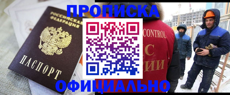 найти адрес прописки в Киришах
