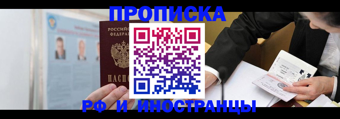 временная регистрация госуслуги в Киришах